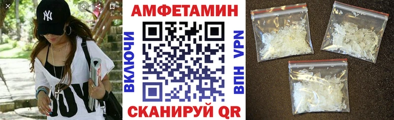 Купить закладки  Анадырь  Amphetamine 98% 