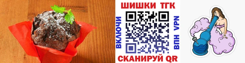 Купить закладки  Анадырь  Еда ТГК конопля 
