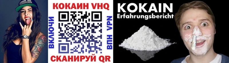 Cocaine Эквадор  Купить где  Анадырь 