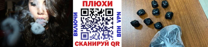 Гашиш Cannabis Купить где Анадырь