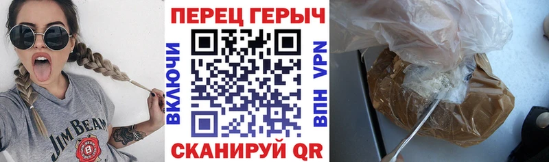 Купить  Анадырь  ГЕРОИН герыч 