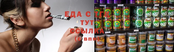 бутират Верхний Тагил