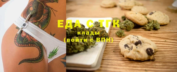 гашишное масло Верея
