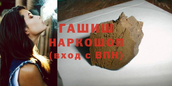 каннабис Бородино