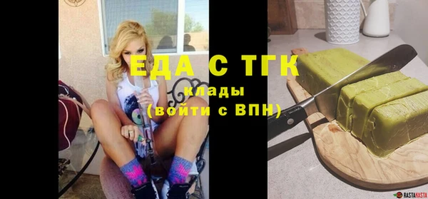 гашишное масло Верея
