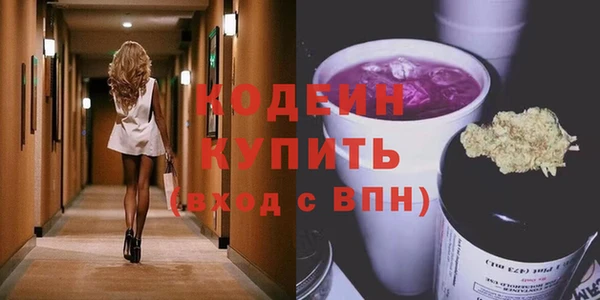 бутират Верхний Тагил