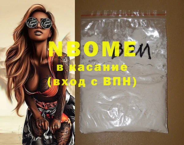 каннабис Бородино