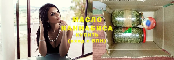 бутират Верхний Тагил