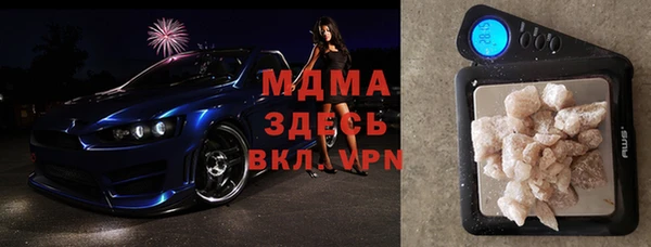 jwh Бронницы