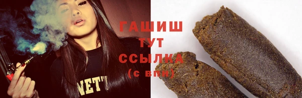 бутират Верхний Тагил