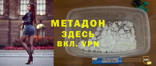 бутират Верхний Тагил