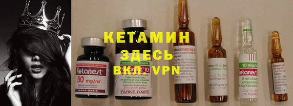 каннабис Бородино