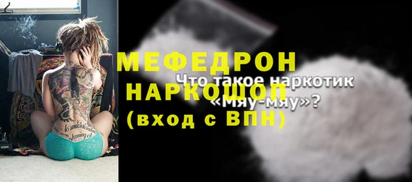 гашишное масло Верея