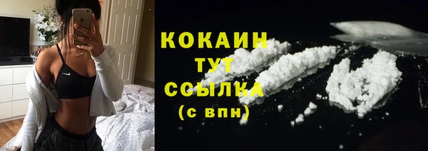каннабис Бородино