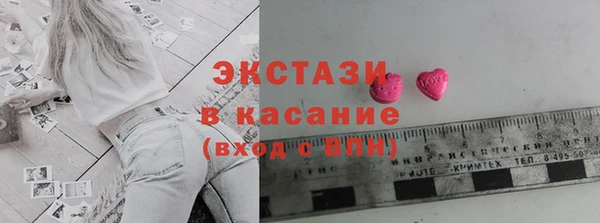 гашишное масло Верея