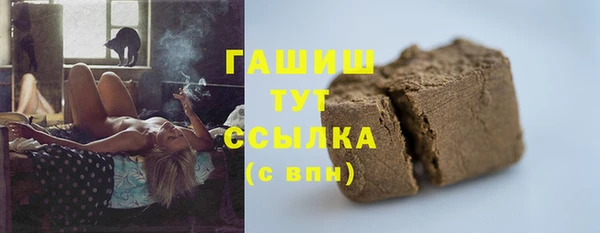гашишное масло Верея
