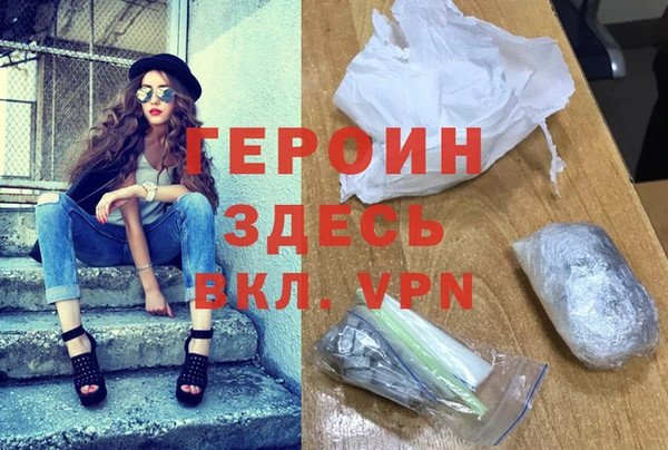 гашишное масло Верея