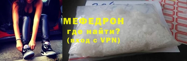 МДПВ Бугульма