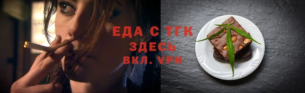 jwh Бронницы
