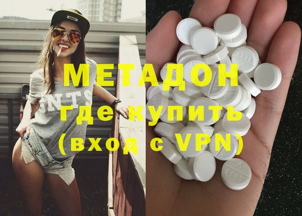 каннабис Бородино