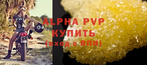 jwh Бронницы