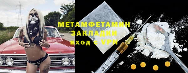 jwh Бронницы
