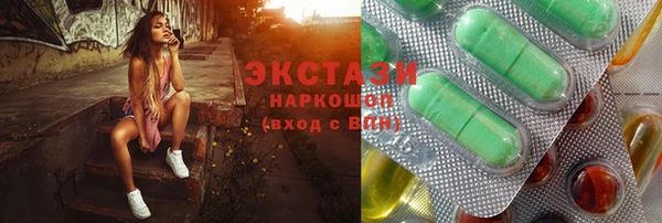 гашишное масло Верея