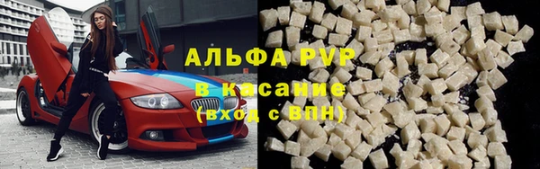 гашишное масло Верея