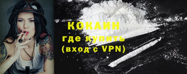 бутират Верхний Тагил