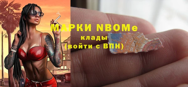 jwh Бронницы