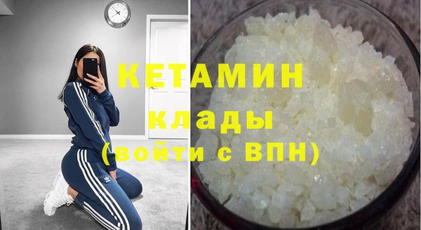 jwh Бронницы