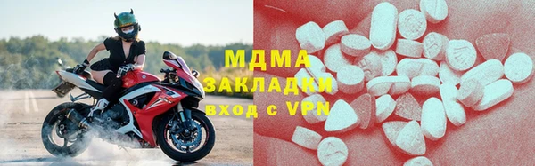 бутират Верхний Тагил