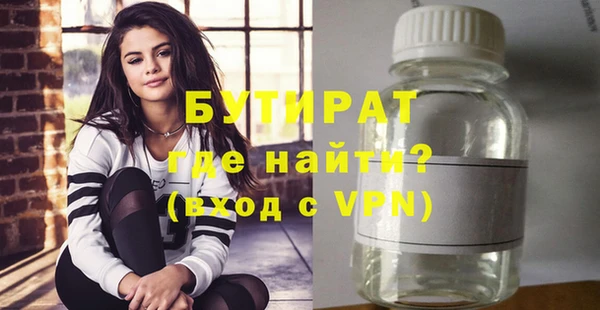 jwh Бронницы