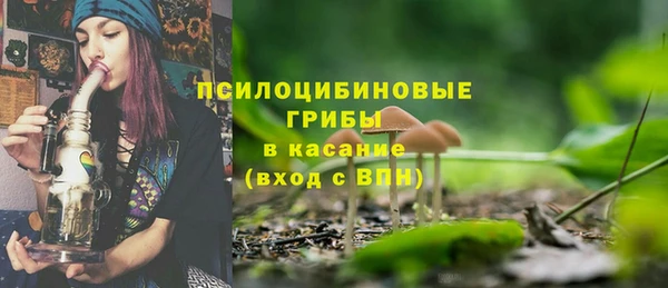 гашишное масло Верея