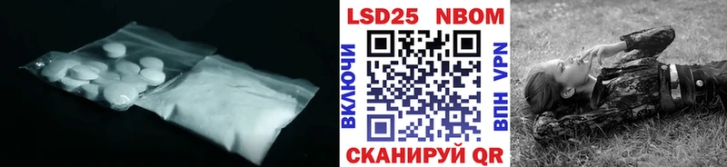 Купить закладки  Анадырь  LSD-25 экстази кислота 