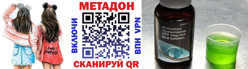 Метадон мёд Анадырь