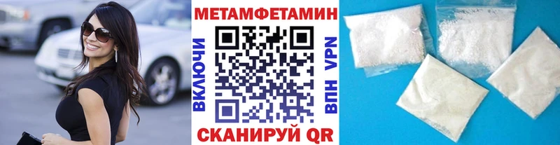 Первитин винт  Купить закладки  Анадырь 