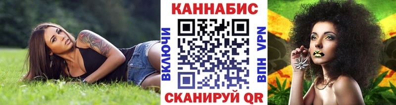 Купить закладки  Анадырь  Конопля конопля 